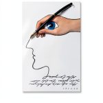 Eye Problems Kindle Book by Notting Hill Editions 41‑Page Humor Guide-0